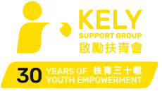 Kelly Support Group Logo