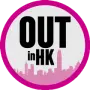 Out in HK Logo